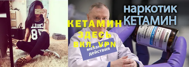 кракен зеркало  Бугульма  Кетамин ketamine 